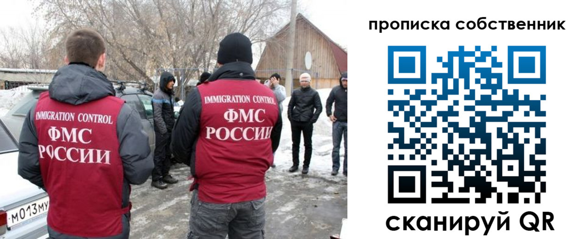 прописка в квартире в Семилуках